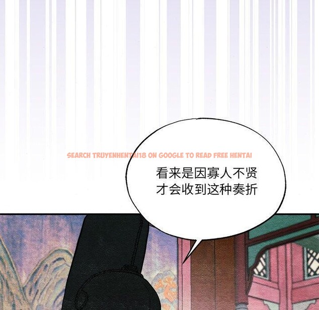 查看漫画狂眼 - 第54話 - sayhentaiz.net中的3138187图片