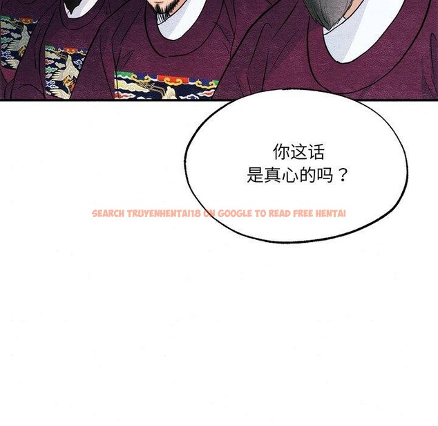 查看漫画狂眼 - 第54話 - sayhentaiz.net中的3138199图片