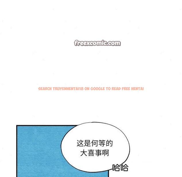 查看漫画狂眼 - 第54話 - sayhentaiz.net中的3138207图片