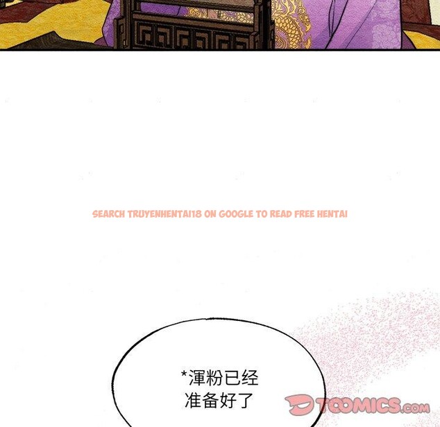 查看漫画狂眼 - 第54話 - sayhentaiz.net中的3138213图片