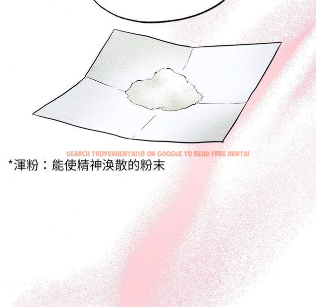 查看漫画狂眼 - 第54話 - sayhentaiz.net中的3138214图片