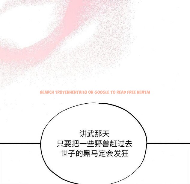 查看漫画狂眼 - 第54話 - sayhentaiz.net中的3138215图片