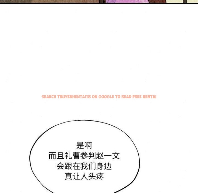 查看漫画狂眼 - 第54話 - sayhentaiz.net中的3138221图片