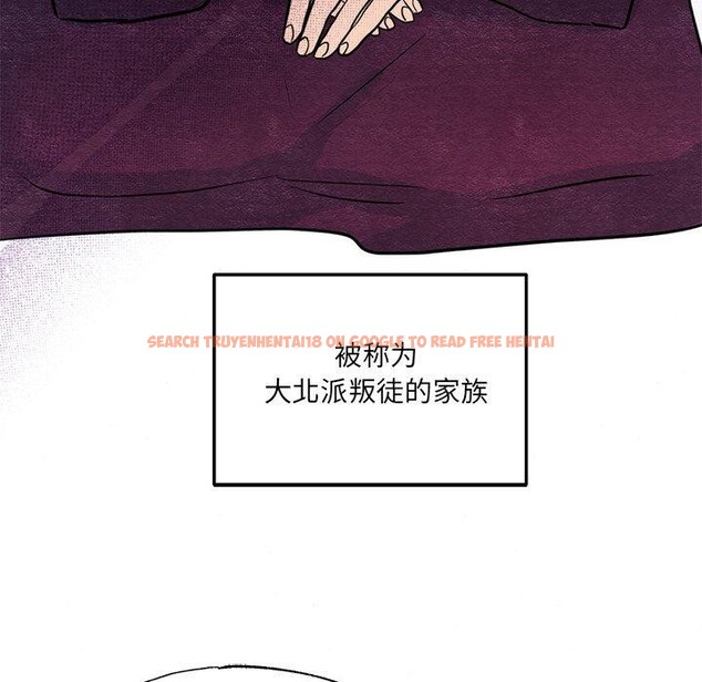 查看漫画狂眼 - 第54話 - sayhentaiz.net中的3138226图片
