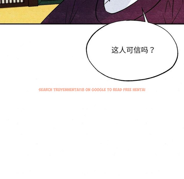 查看漫画狂眼 - 第54話 - sayhentaiz.net中的3138228图片