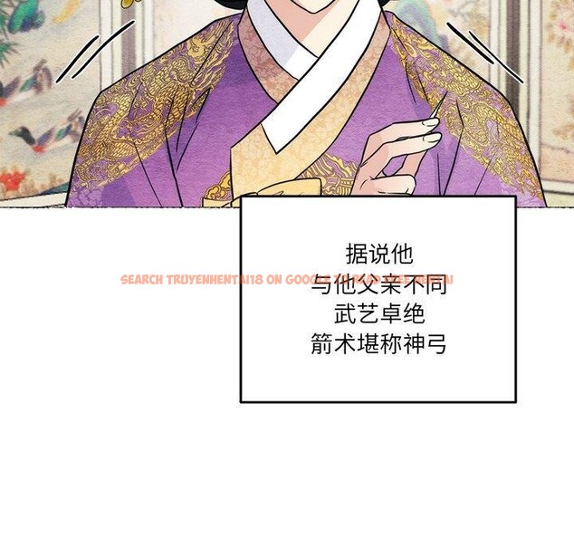 查看漫画狂眼 - 第54話 - sayhentaiz.net中的3138230图片