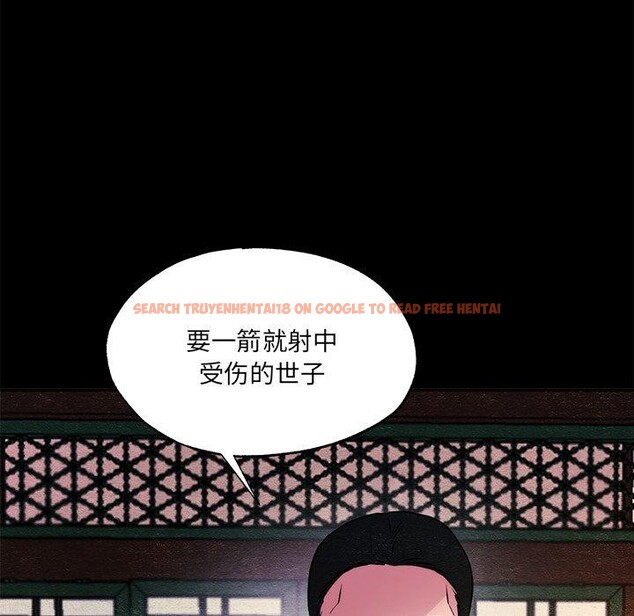 查看漫画狂眼 - 第54話 - sayhentaiz.net中的3138235图片