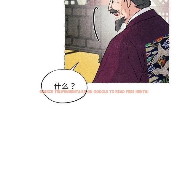 查看漫画狂眼 - 第54話 - sayhentaiz.net中的3138240图片