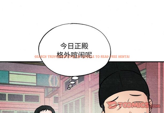 查看漫画狂眼 - 第55話 - sayhentaiz.net中的3166153图片