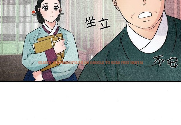 查看漫画狂眼 - 第55話 - sayhentaiz.net中的3166154图片