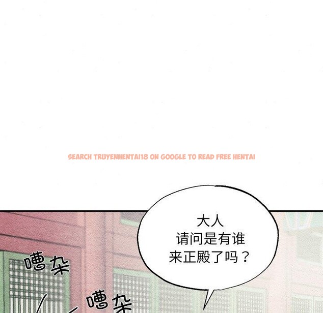 查看漫画狂眼 - 第55話 - sayhentaiz.net中的3166155图片