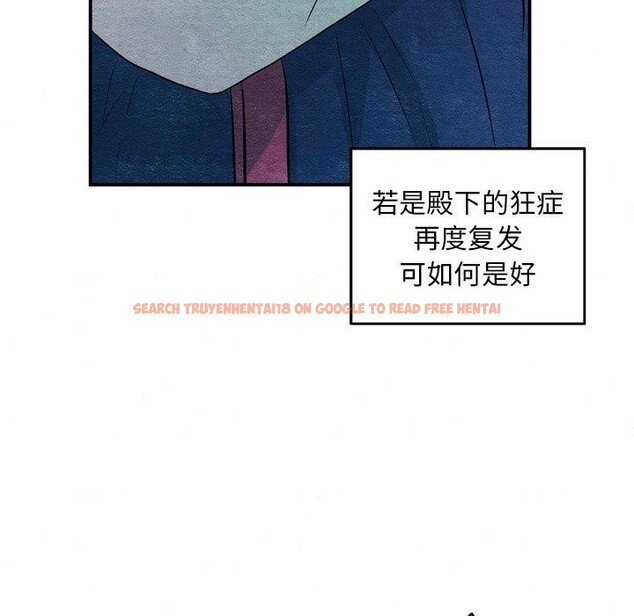 查看漫画狂眼 - 第55話 - sayhentaiz.net中的3166161图片