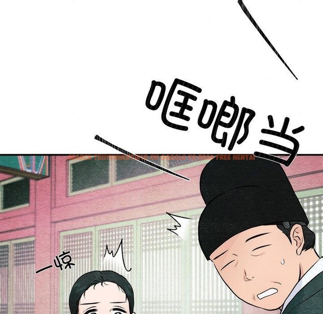 查看漫画狂眼 - 第55話 - sayhentaiz.net中的3166162图片