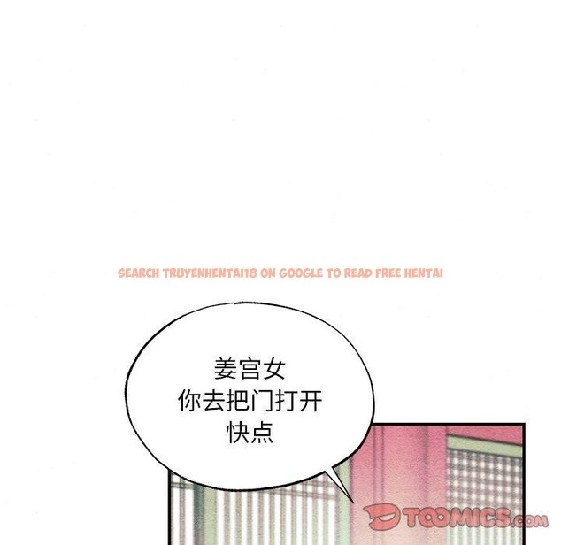 查看漫画狂眼 - 第55話 - sayhentaiz.net中的3166165图片
