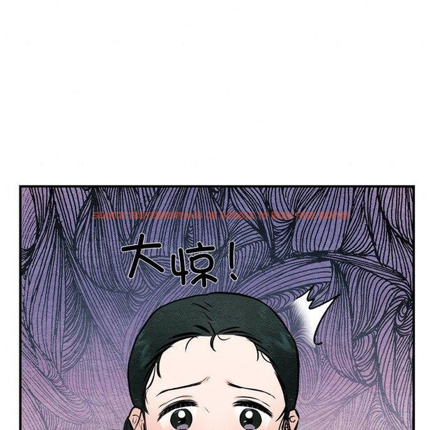 查看漫画狂眼 - 第55話 - sayhentaiz.net中的3166168图片
