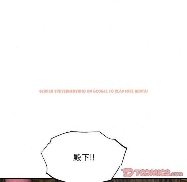 查看漫画狂眼 - 第55話 - sayhentaiz.net中的3166171图片