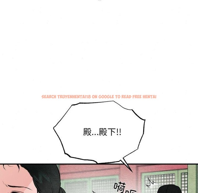查看漫画狂眼 - 第55話 - sayhentaiz.net中的3166175图片