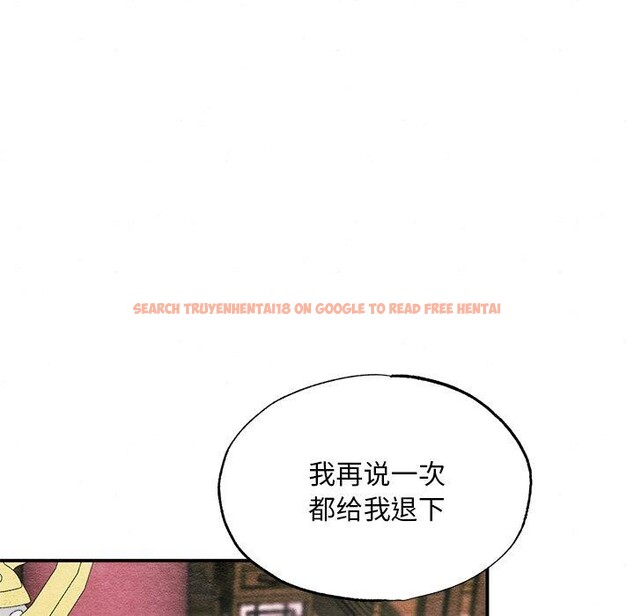 查看漫画狂眼 - 第55話 - sayhentaiz.net中的3166179图片