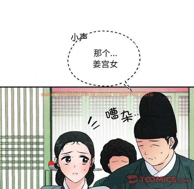 查看漫画狂眼 - 第55話 - sayhentaiz.net中的3166183图片