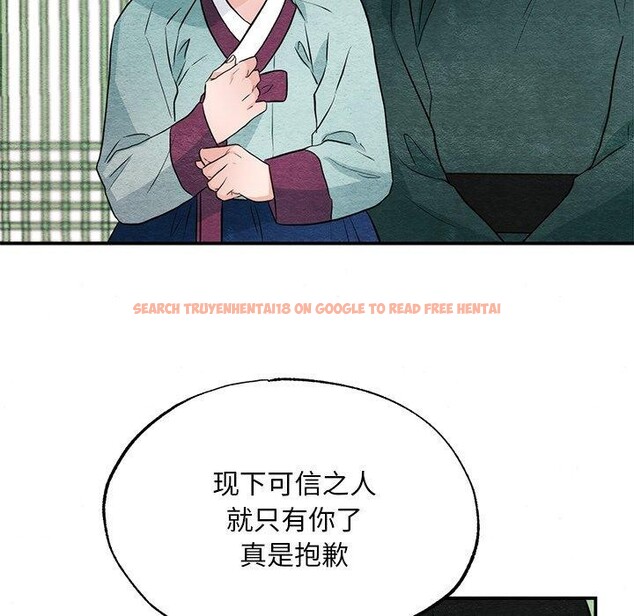 查看漫画狂眼 - 第55話 - sayhentaiz.net中的3166184图片