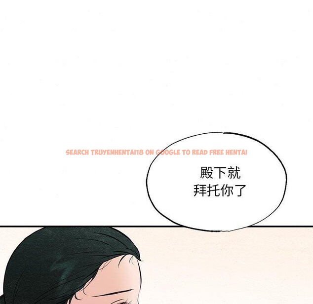 查看漫画狂眼 - 第55話 - sayhentaiz.net中的3166186图片