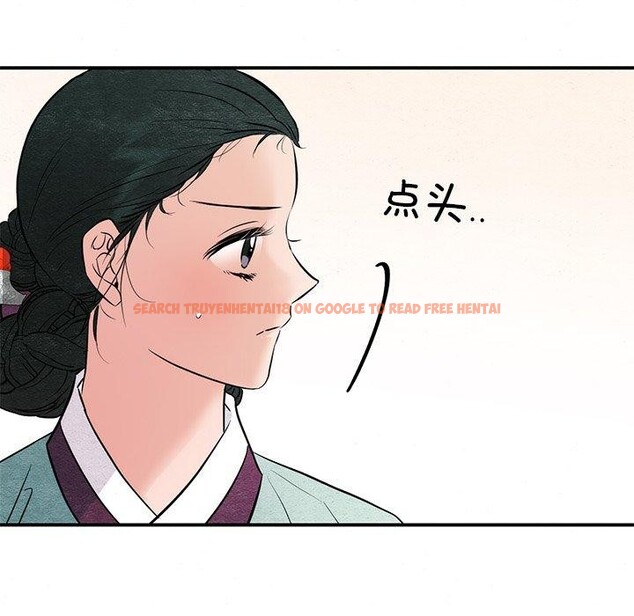查看漫画狂眼 - 第55話 - sayhentaiz.net中的3166188图片