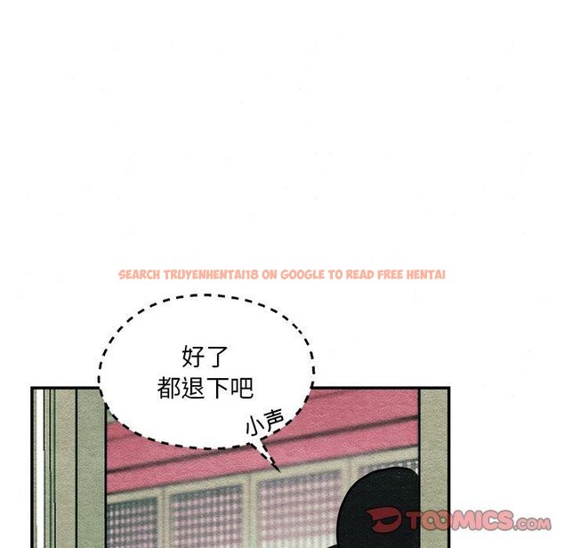 查看漫画狂眼 - 第55話 - sayhentaiz.net中的3166189图片
