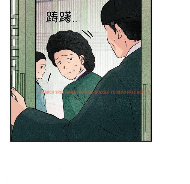 查看漫画狂眼 - 第55話 - sayhentaiz.net中的3166190图片
