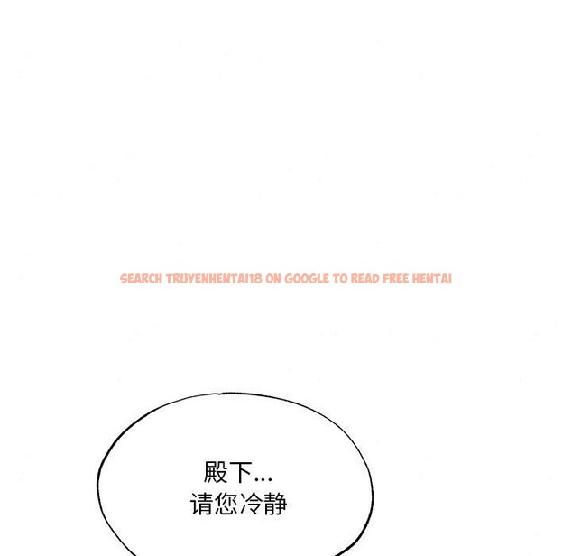 查看漫画狂眼 - 第55話 - sayhentaiz.net中的3166193图片