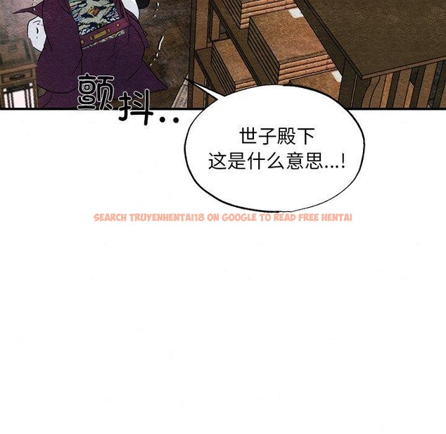 查看漫画狂眼 - 第55話 - sayhentaiz.net中的3166197图片