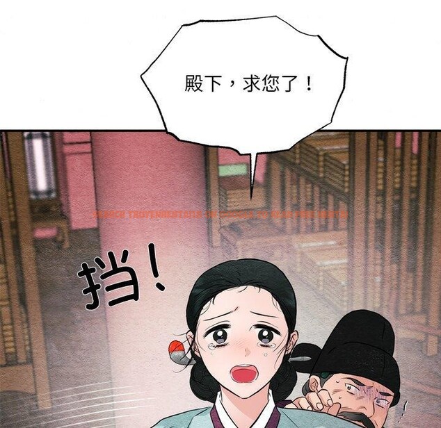 查看漫画狂眼 - 第55話 - sayhentaiz.net中的3166202图片