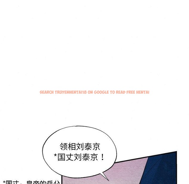 查看漫画狂眼 - 第55話 - sayhentaiz.net中的3166204图片