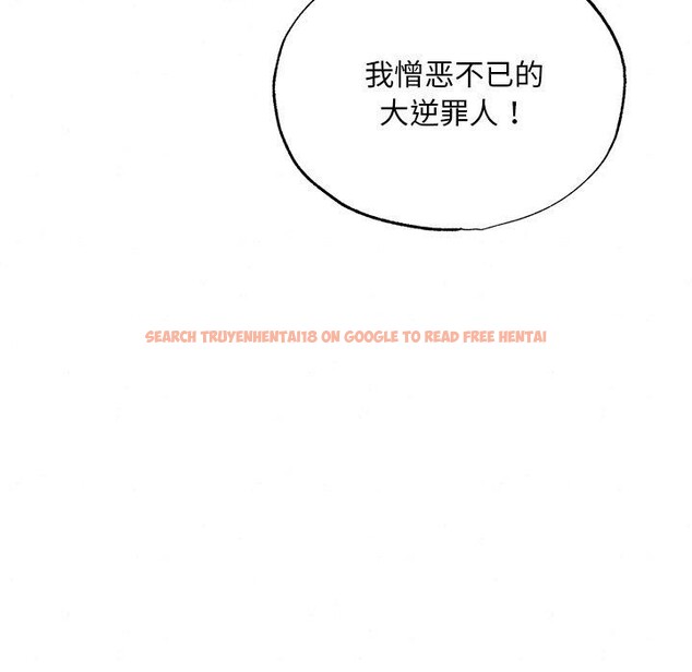 查看漫画狂眼 - 第55話 - sayhentaiz.net中的3166206图片