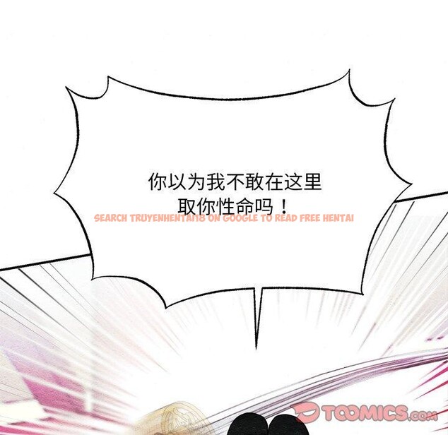 查看漫画狂眼 - 第55話 - sayhentaiz.net中的3166207图片