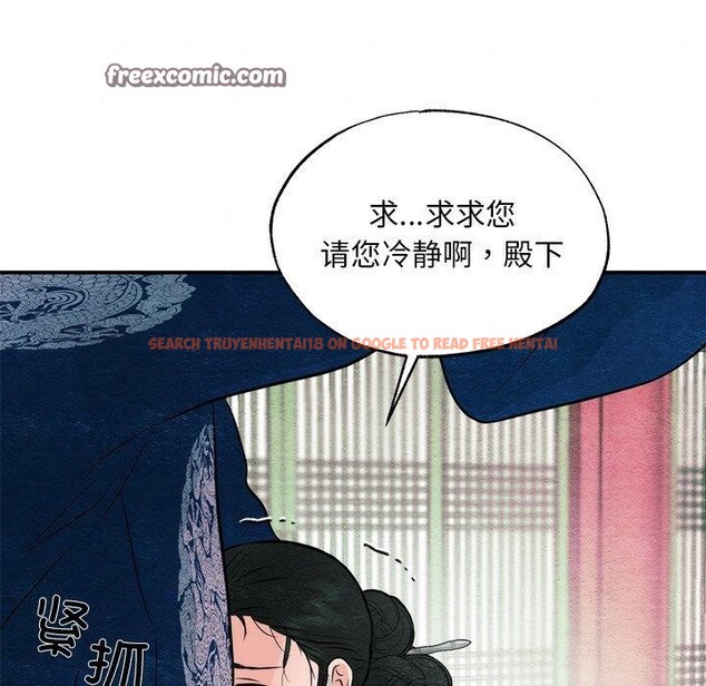 查看漫画狂眼 - 第55話 - sayhentaiz.net中的3166214图片