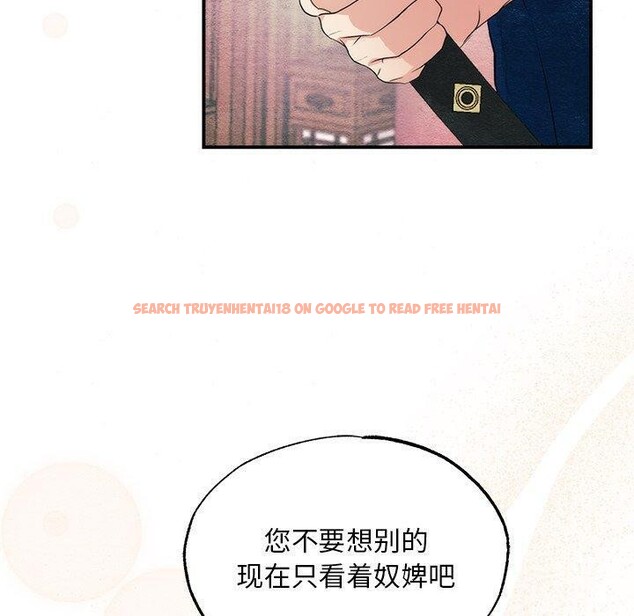 查看漫画狂眼 - 第55話 - sayhentaiz.net中的3166220图片