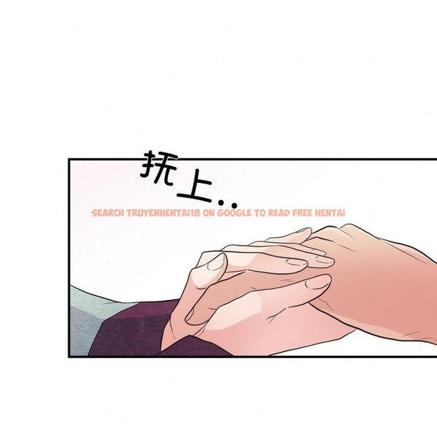 查看漫画狂眼 - 第55話 - sayhentaiz.net中的3166223图片