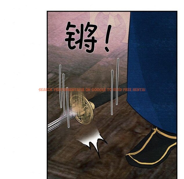 查看漫画狂眼 - 第55話 - sayhentaiz.net中的3166229图片