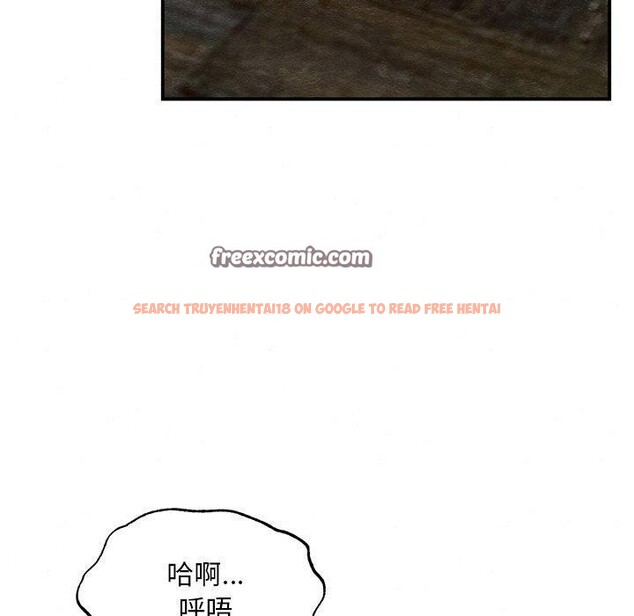 查看漫画狂眼 - 第55話 - sayhentaiz.net中的3166230图片