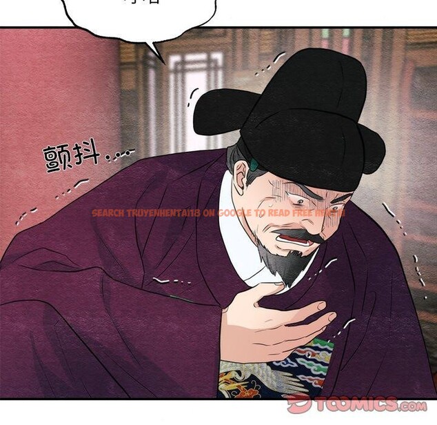 查看漫画狂眼 - 第55話 - sayhentaiz.net中的3166231图片
