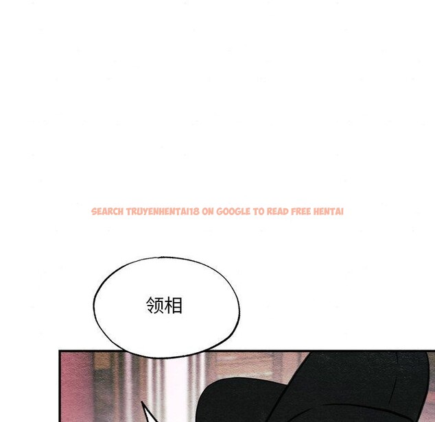 查看漫画狂眼 - 第55話 - sayhentaiz.net中的3166232图片