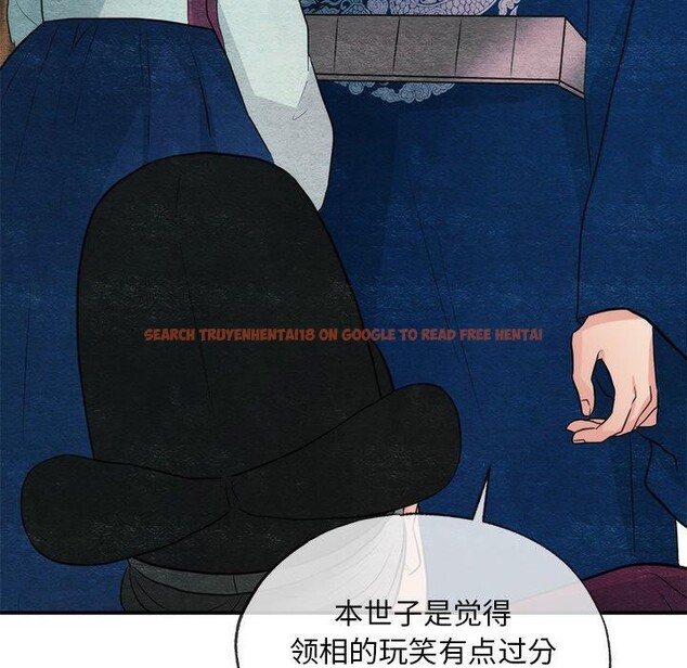 查看漫画狂眼 - 第55話 - sayhentaiz.net中的3166236图片