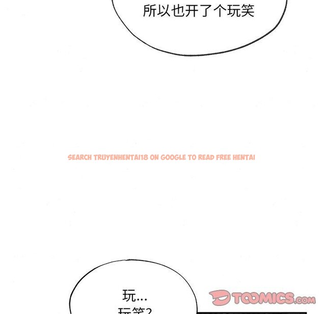 查看漫画狂眼 - 第55話 - sayhentaiz.net中的3166237图片