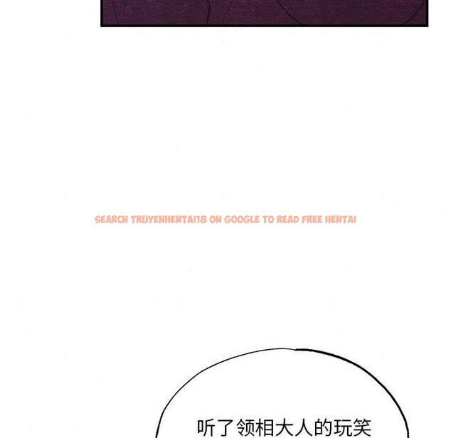 查看漫画狂眼 - 第55話 - sayhentaiz.net中的3166239图片