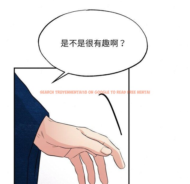 查看漫画狂眼 - 第55話 - sayhentaiz.net中的3166242图片