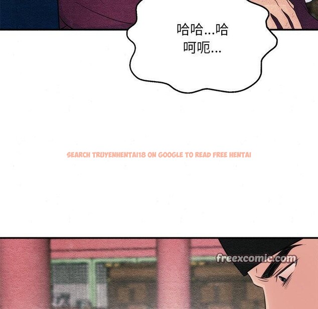 查看漫画狂眼 - 第55話 - sayhentaiz.net中的3166246图片