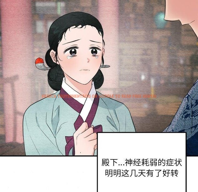 查看漫画狂眼 - 第55話 - sayhentaiz.net中的3166247图片