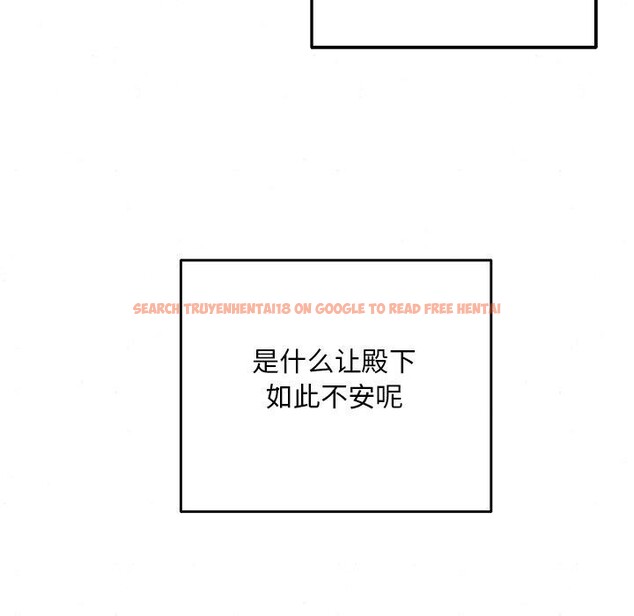 查看漫画狂眼 - 第55話 - sayhentaiz.net中的3166248图片