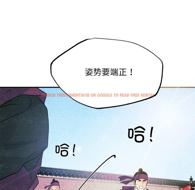 查看漫画狂眼 - 第55話 - sayhentaiz.net中的3166251图片