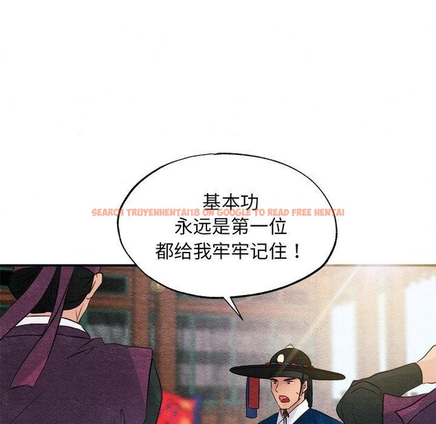 查看漫画狂眼 - 第55話 - sayhentaiz.net中的3166253图片